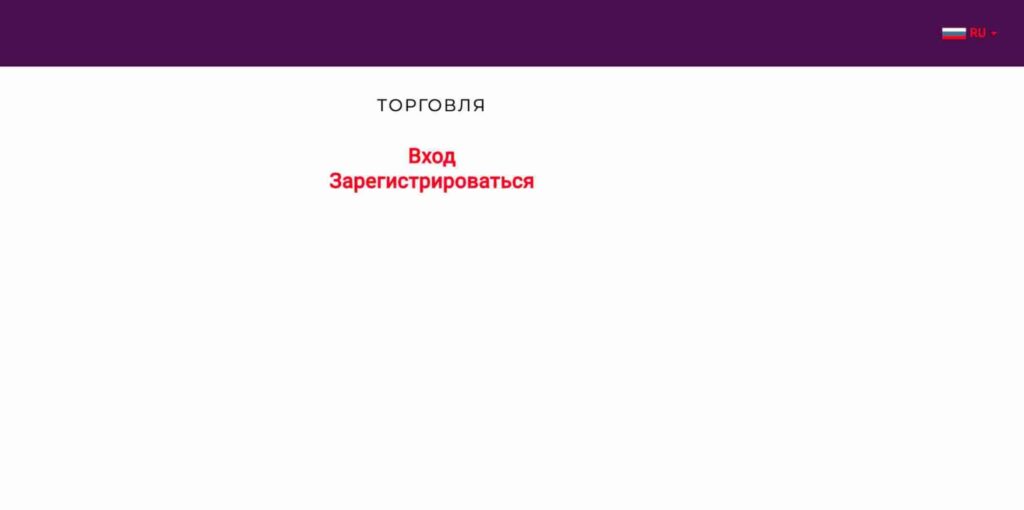 Проект Tredcvgygvuihnft67uji90p