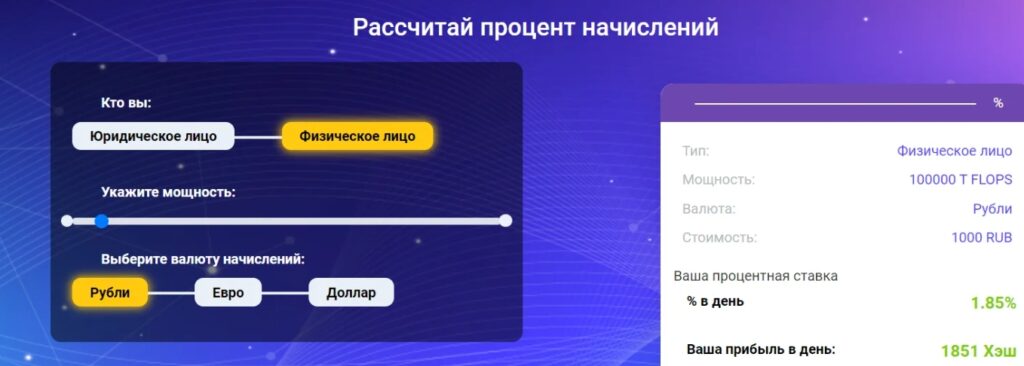 Проект Web Miner