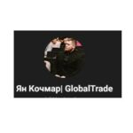 Globaltrade