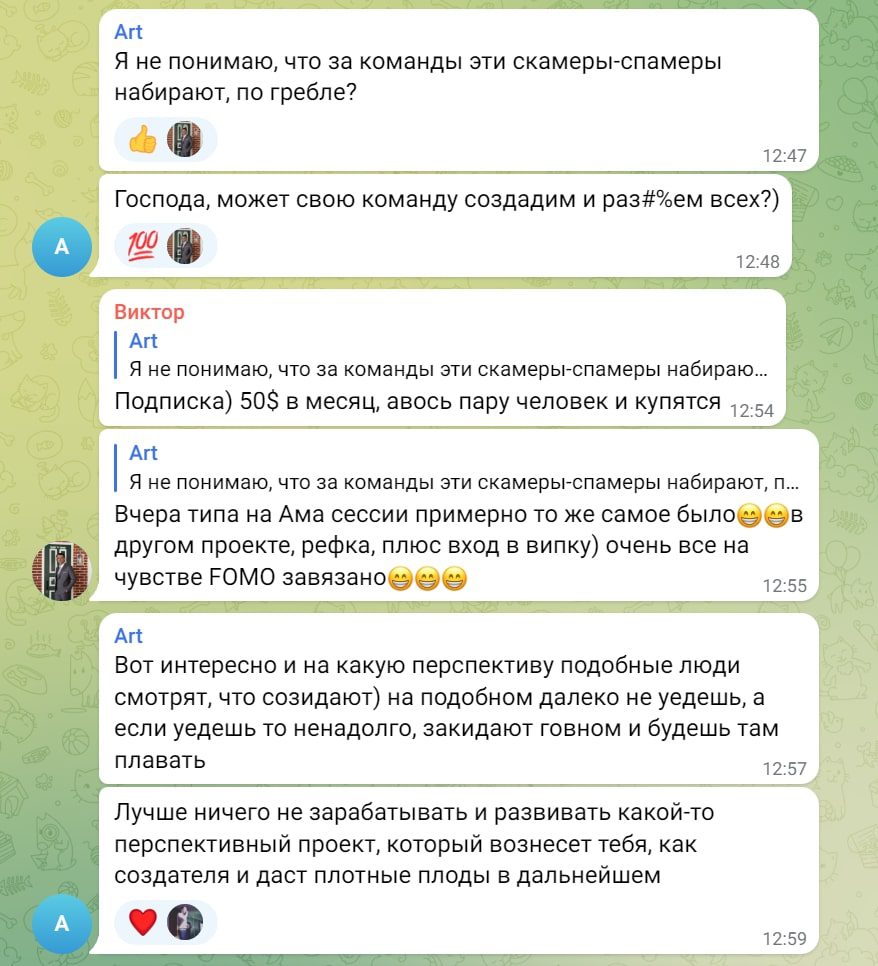 Теневик Котлетит в Мемы отзывы