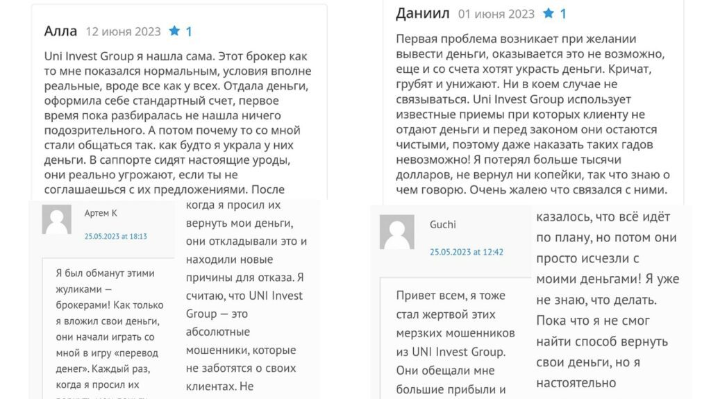 Uni Invest Group отзывы