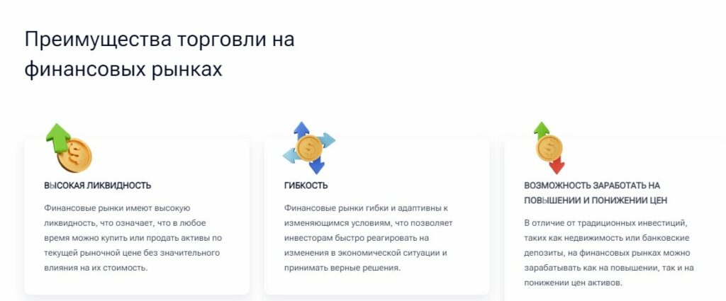 Xtvr Cade преимущества торговли