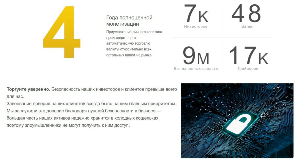 Сайт проекта  XLC-LiquidChain