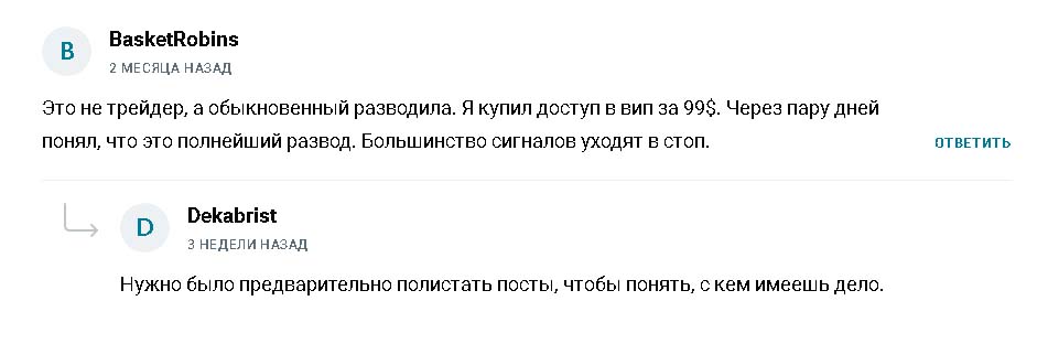 Отзывы трейдеров о Телеграмм канале Quantcryptotrading