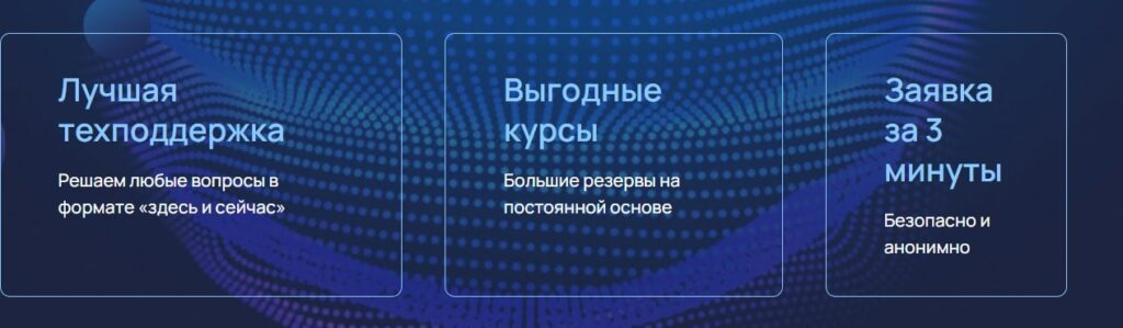 О продукте Cryptogin