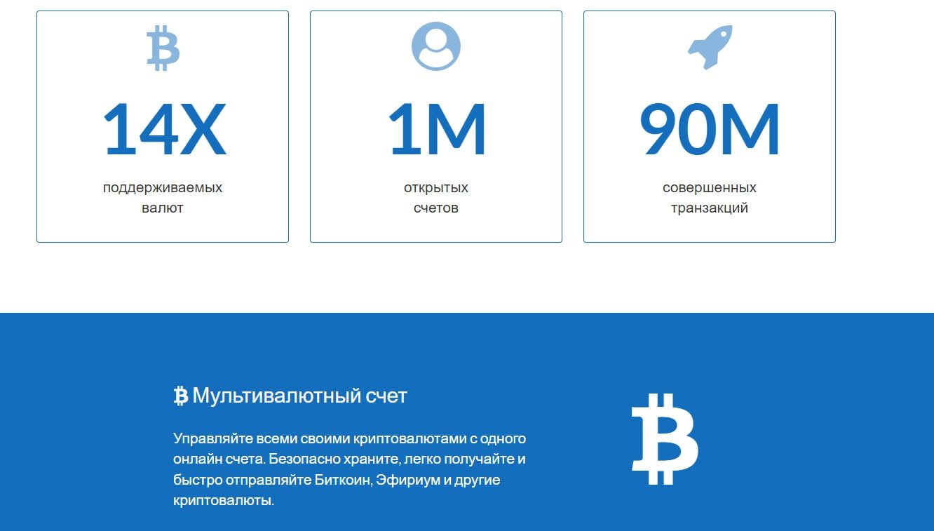 Rucoin su инфо