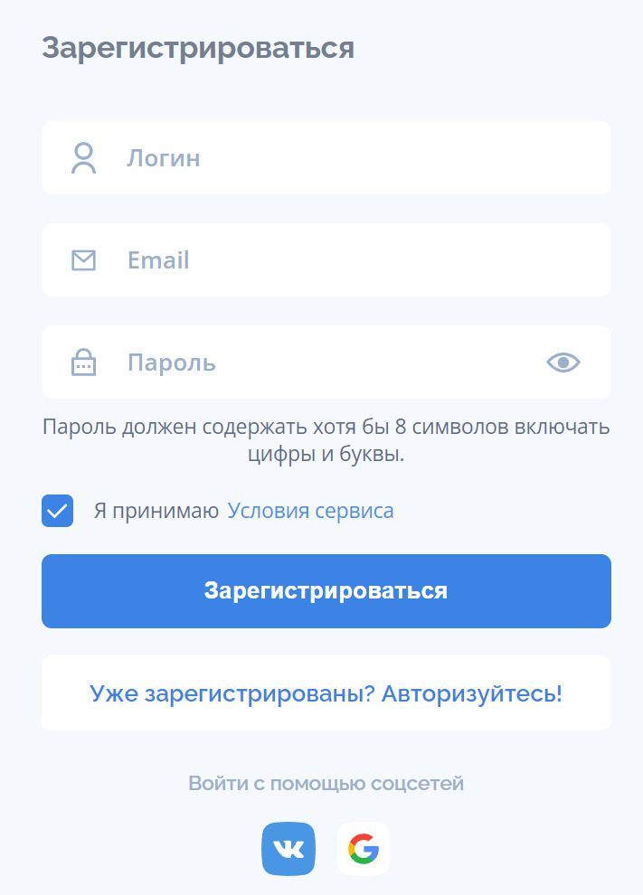 Регистрция на проекте surfe be