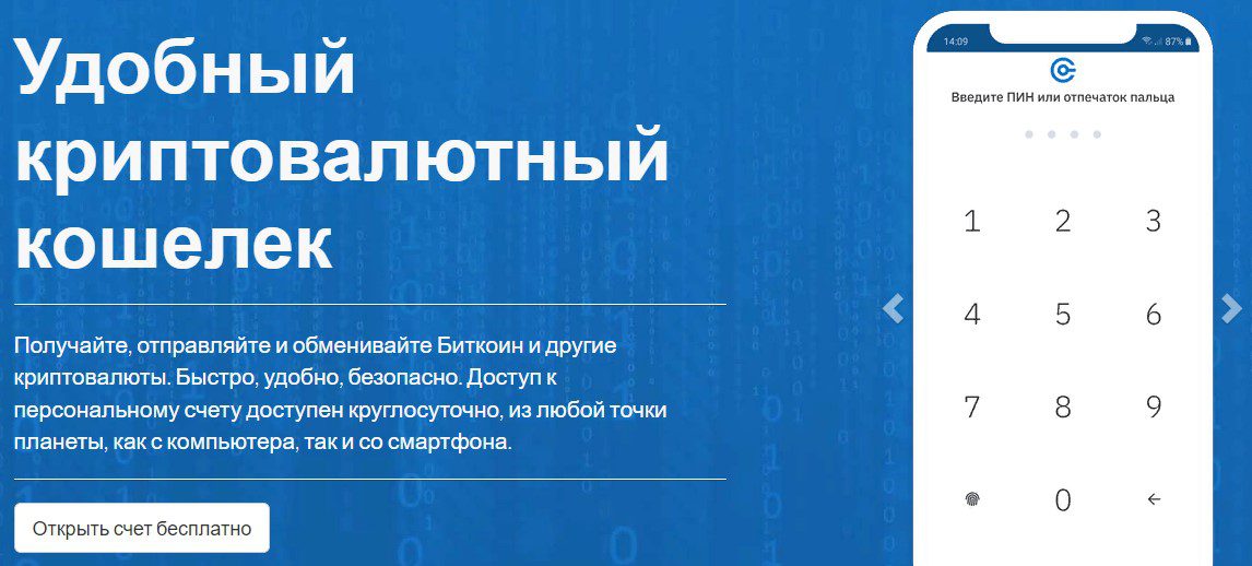 Сайт проекта Thronecoin.ru