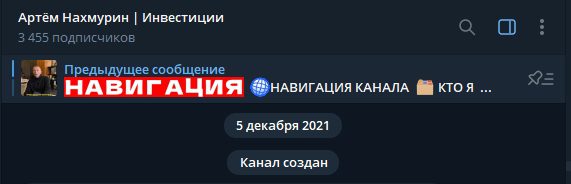 Инфо об Артеме Нахмурине