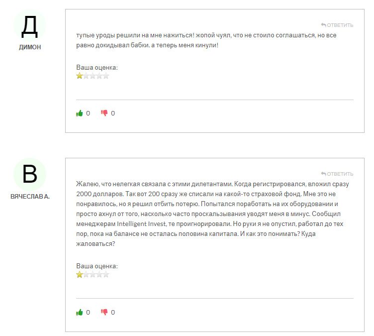 Отзывы о брокере IntelligentInvest.io