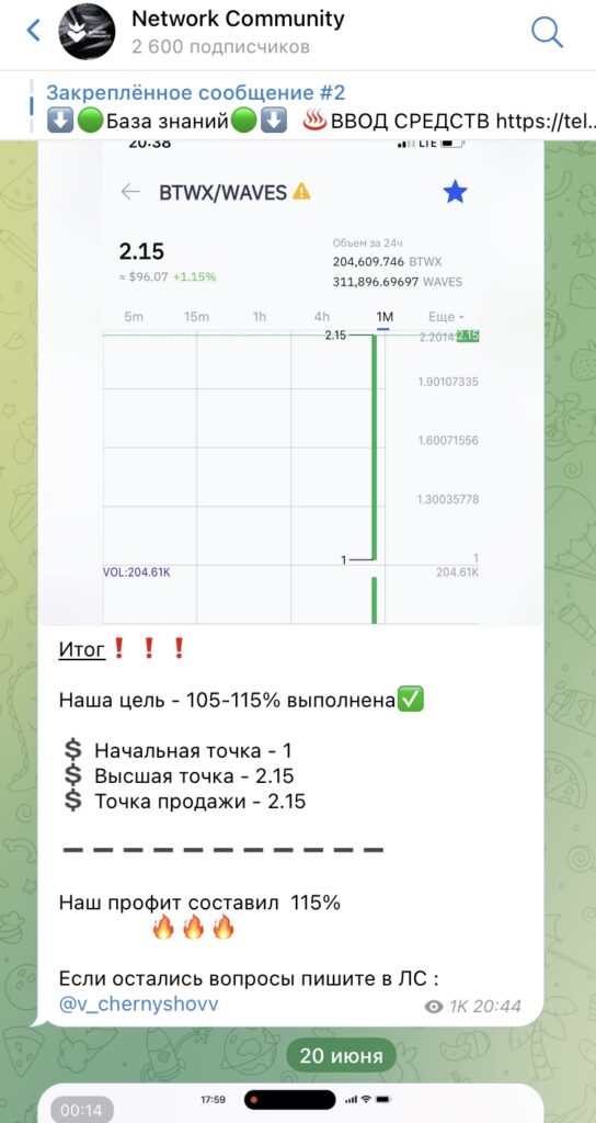 Владимир Чернышов инфо