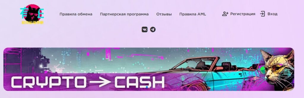 Тарифы на сайте Catbit.io