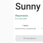 Sunny Farm отзывы