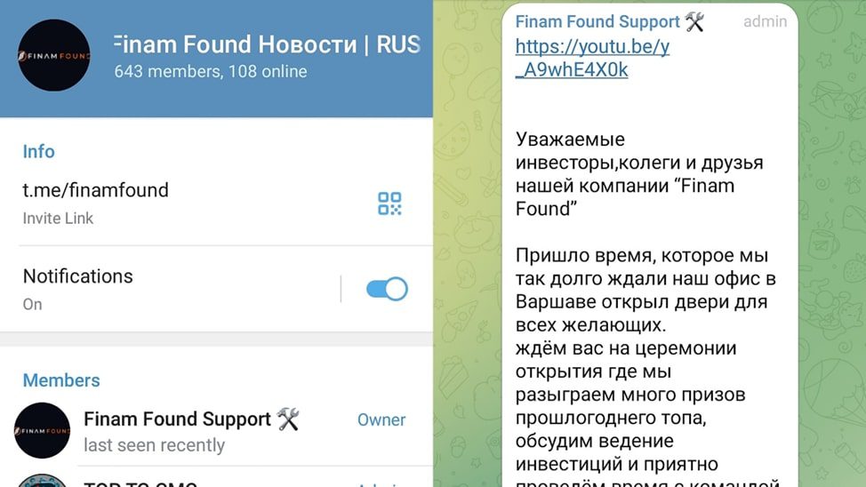 Телеграмм канал Finam Found