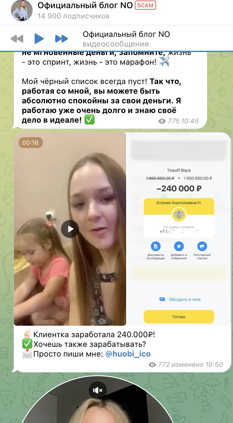 Видеоотзывы о деятельности Olga Btc