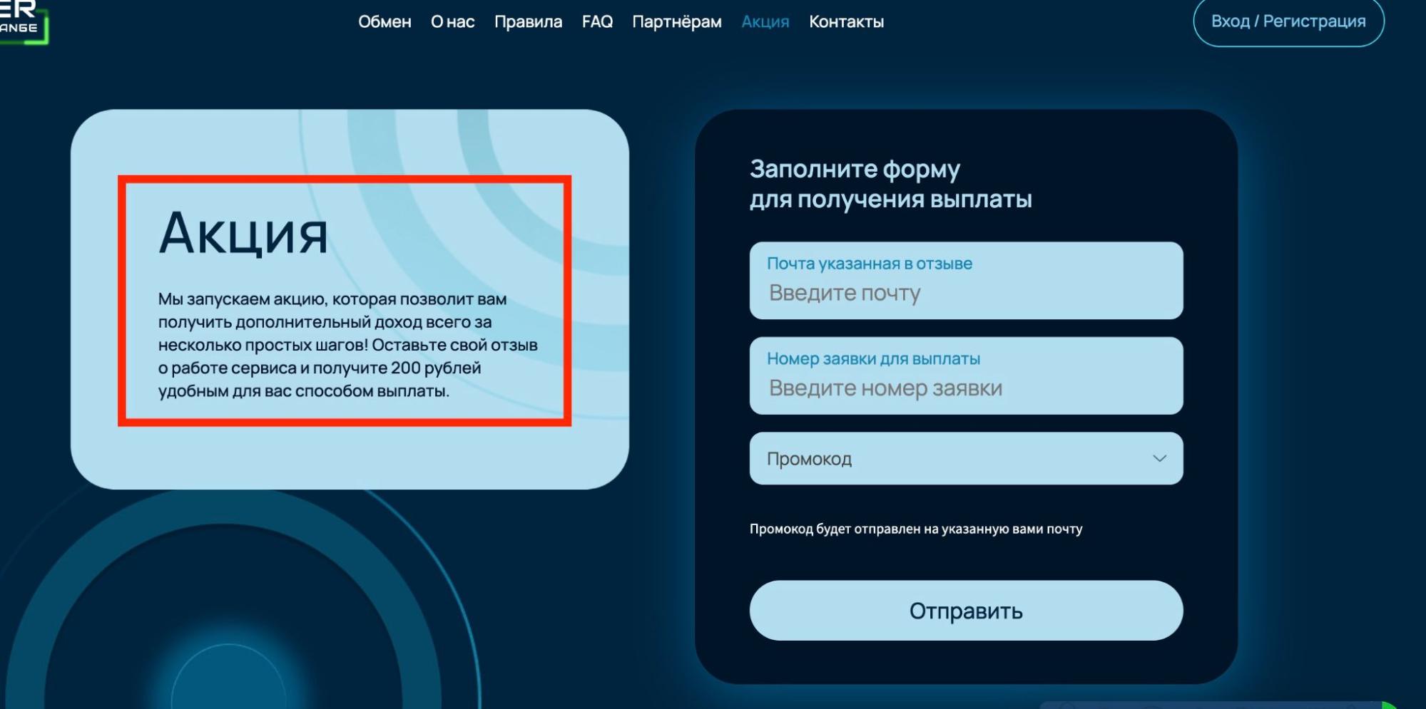 Главная enter-change.com