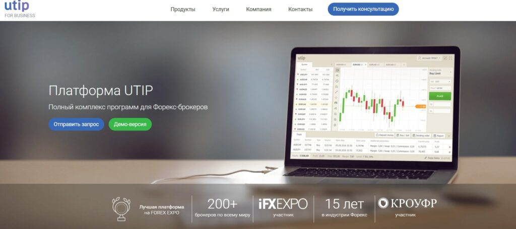 Анализ сервиса Utip Trader