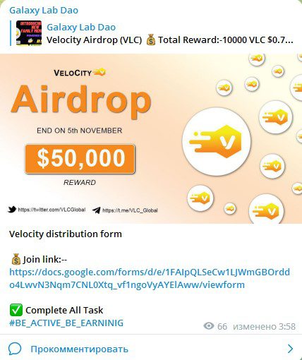 AIRDROP и розыгрыши на канале