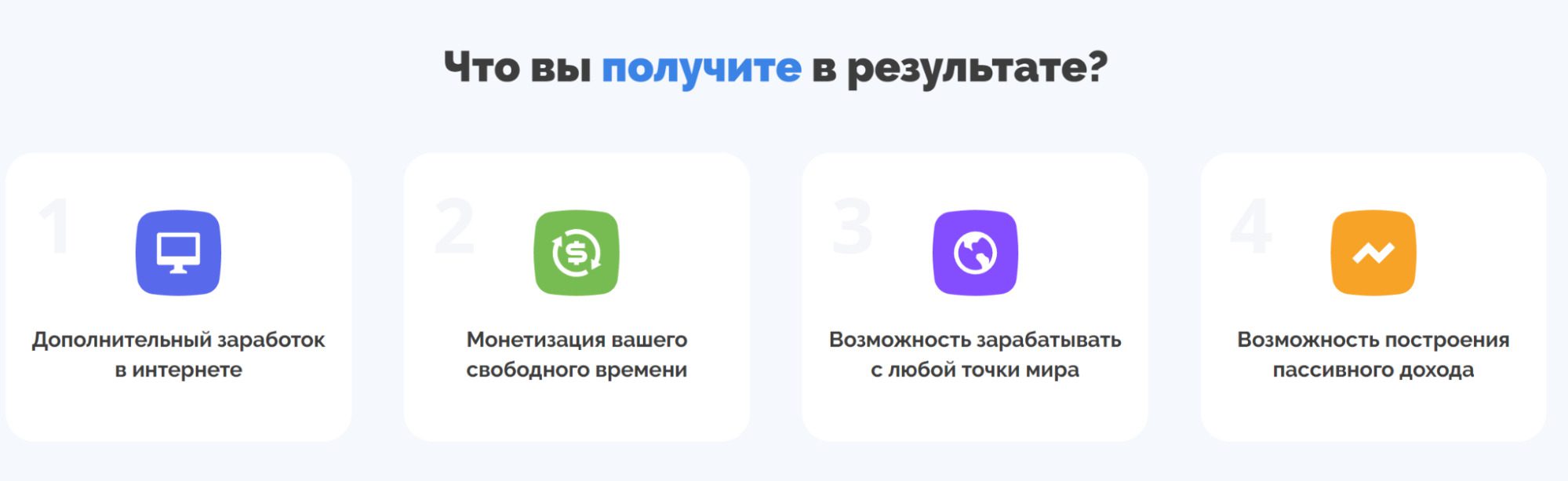 Преимущества компании Surfe.be