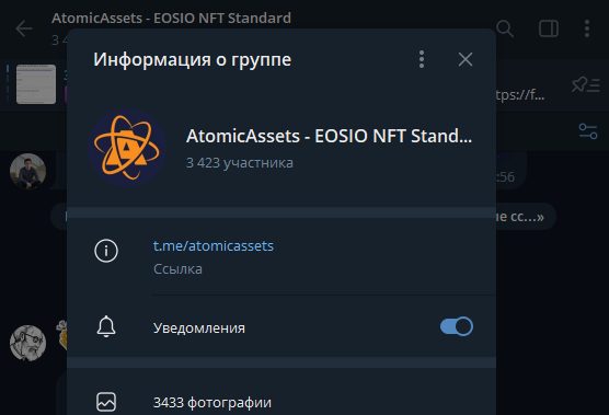 Atomichub информация о группе