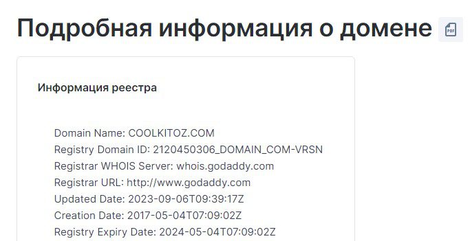 Cool Kitoz информация о домене