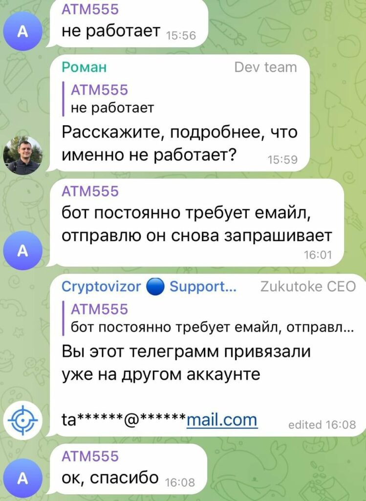 Cryptovizor телеграмм