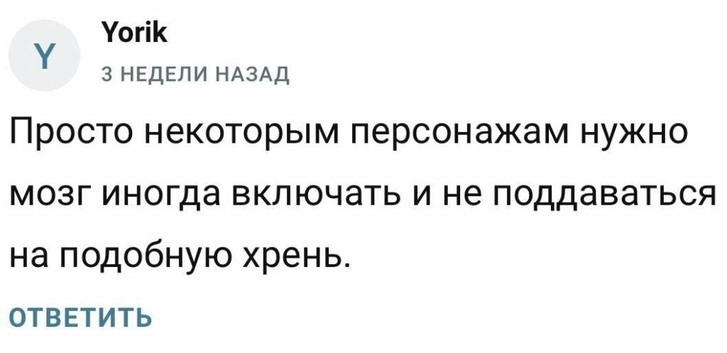 Голден булл отзыв клиента