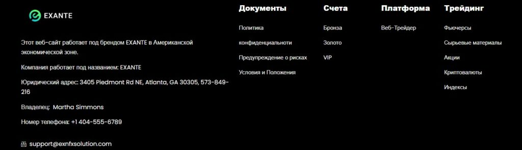 обзор сайта exnfxplatform com
