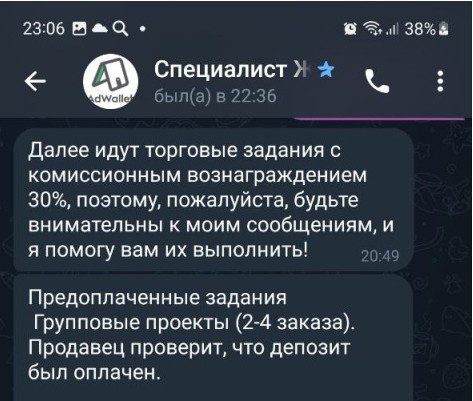 Адвалет отзывы