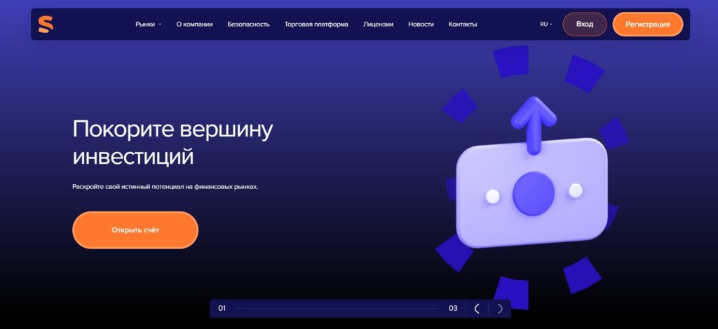 Проект Spectufy