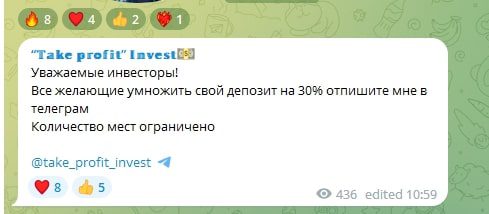 Обзор Profit_invest