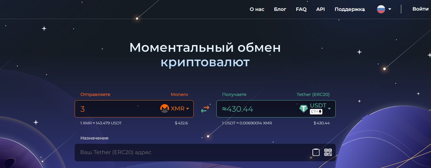 Сайт проекта Twoobmen