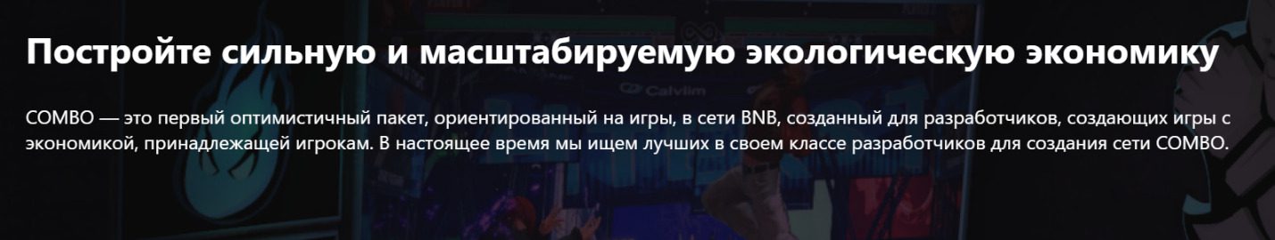 Сайт проекта Combo network scan