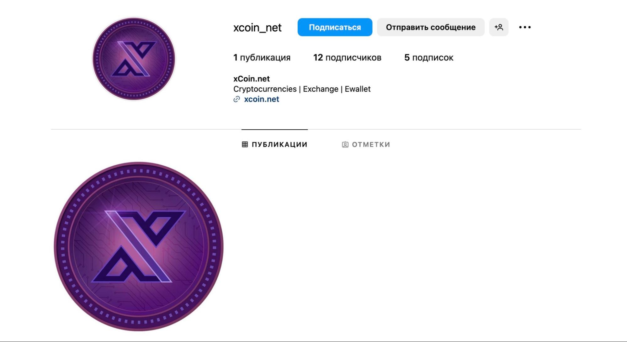 Instagram xCoin