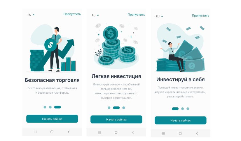 Предложения брокера InvestAZ