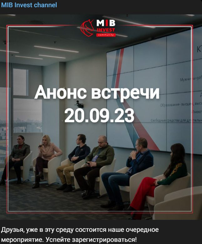 Новости сообщества Клуб Mib invest