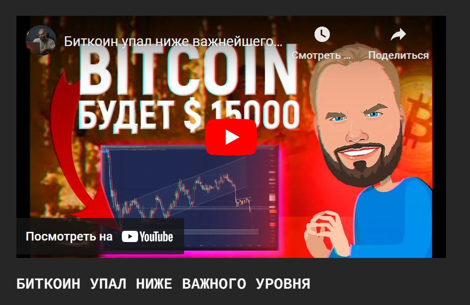 Новости на канале Trader sti