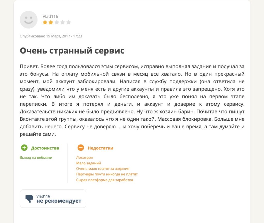 AppCoins инфо