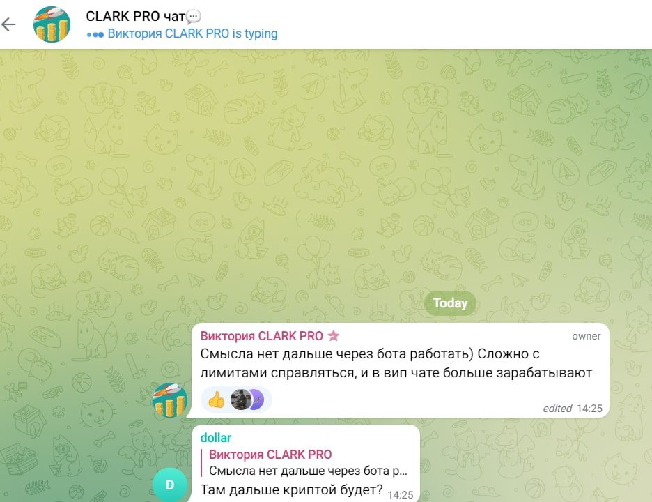 Инструкция Clark pro