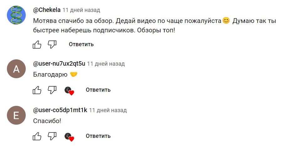 Отзывы о Tradersti