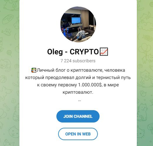 канал в Телеграм Oleg crypto