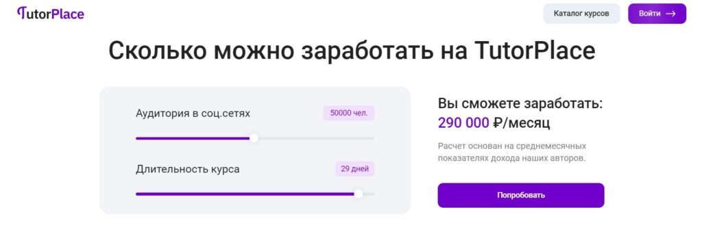 BlagoTop сколько можно заработать