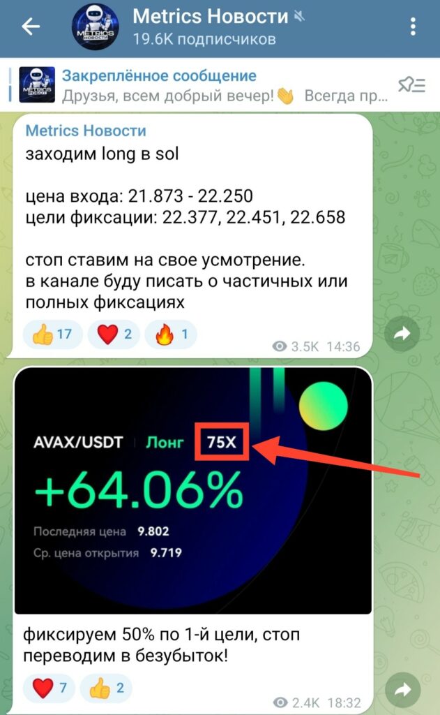 metrics робот обзор канала