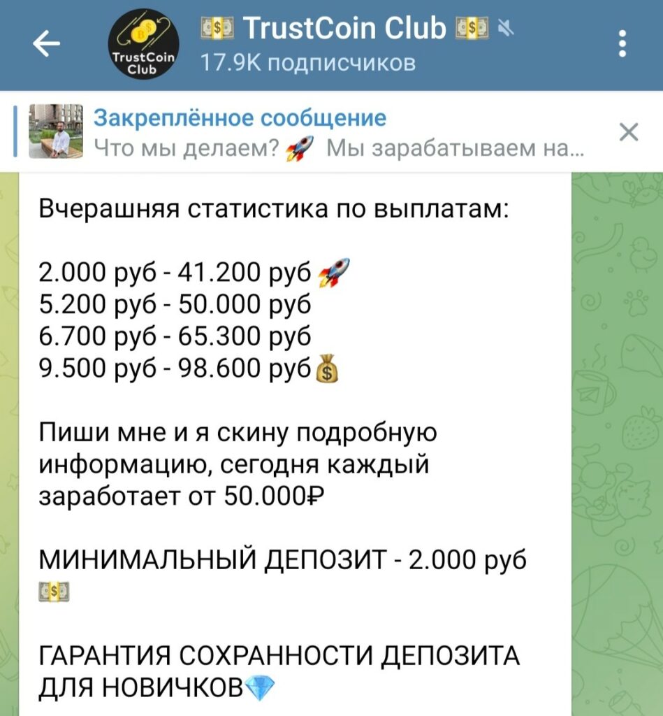 александр баков финансы