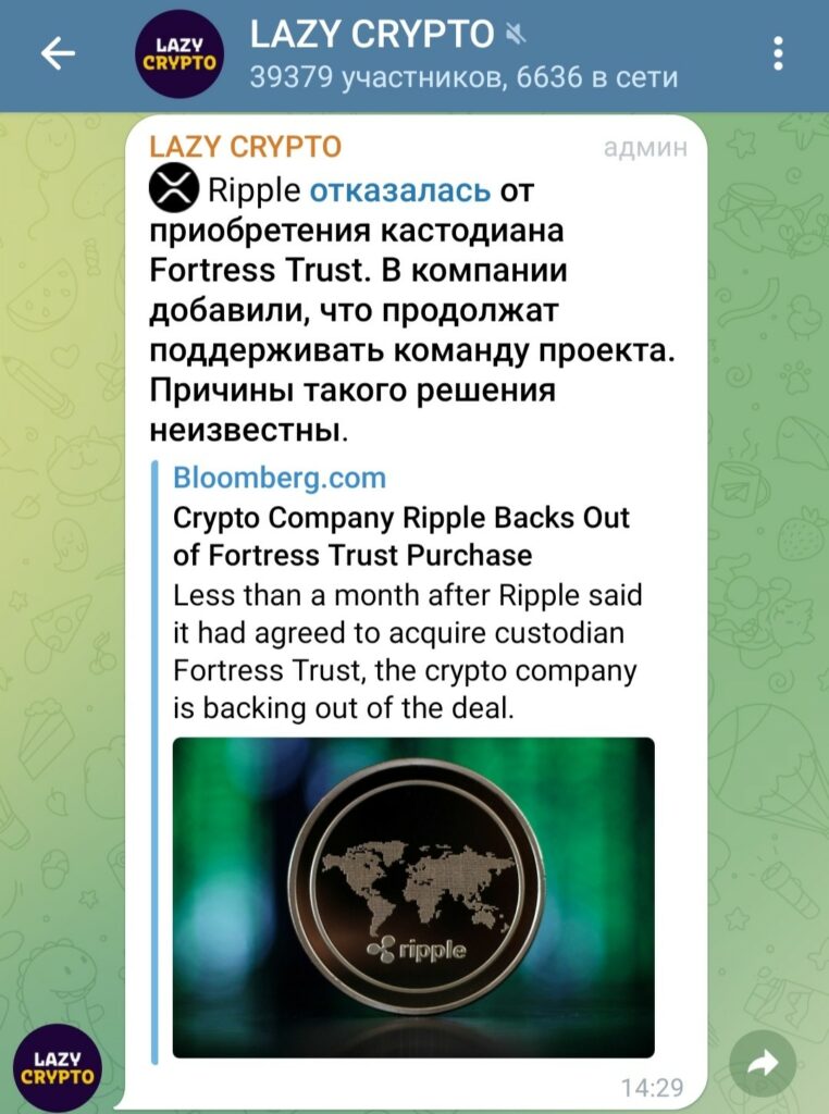 lazycryptovik скам