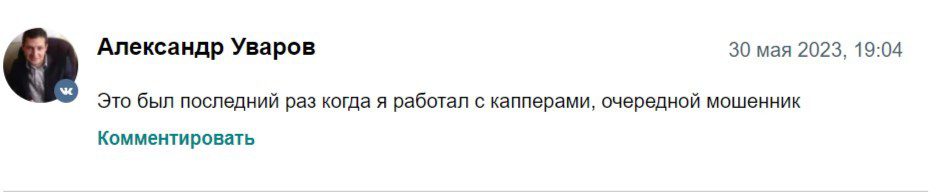 Ольга Шевченко нейросети отзывы