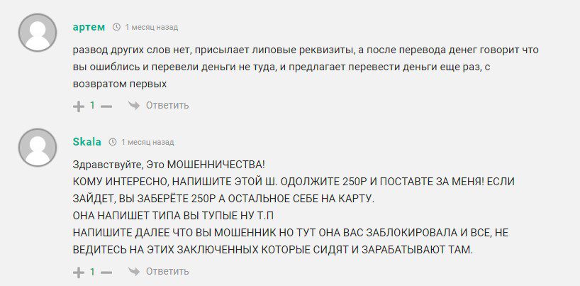 Ульяна ли обучение крипта отзывы