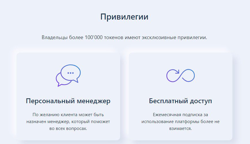 MtHub обзор проекта