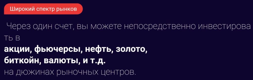 пей опцион обзор проекта