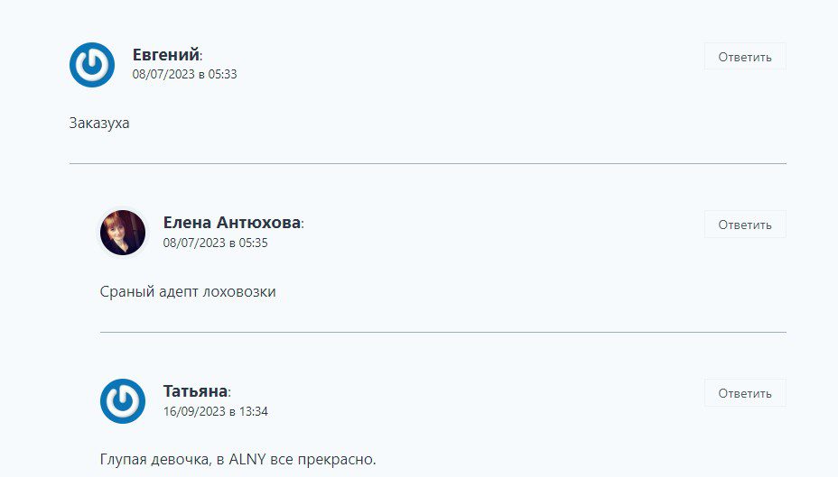 Alnymarketbot отзывы